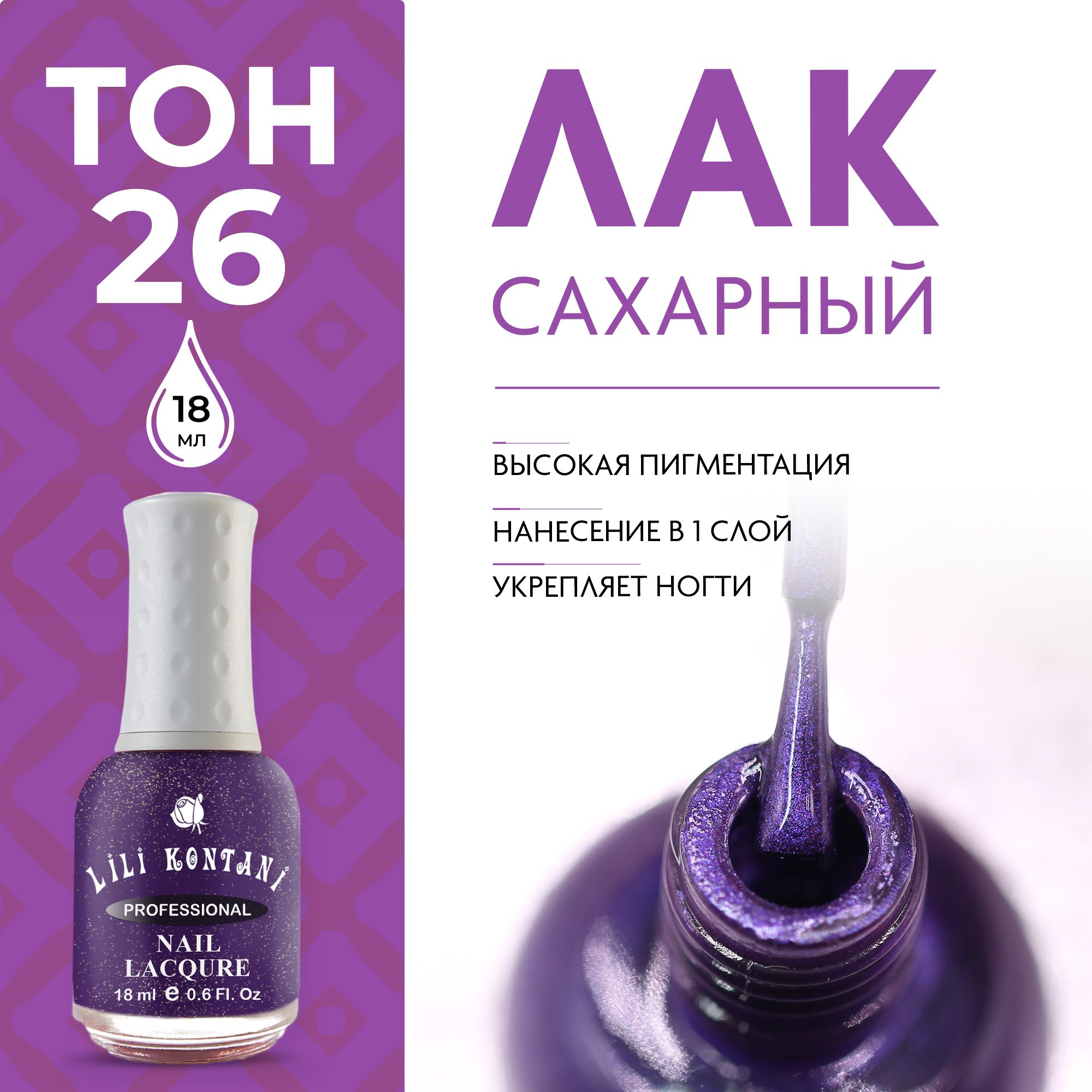 Dona Jerdona Лак для ногтей с эффектом геля Gel Effect тон №45 Тайное  свидание, 14 мл - купить с доставкой по выгодным ценам в интернет-магазине  OZON (640523444)