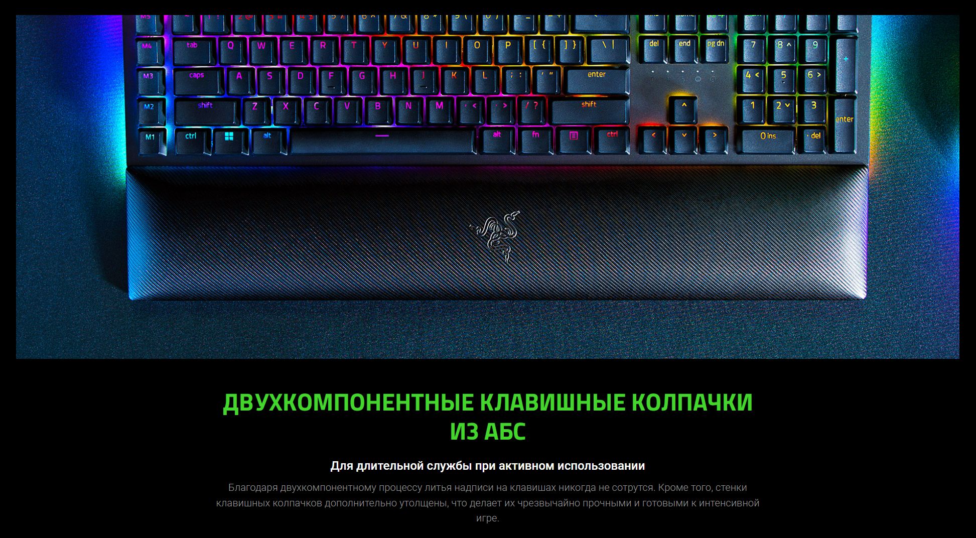 Механическая клавиатура Razer BlackWidow V4 купить по низкой цене ...