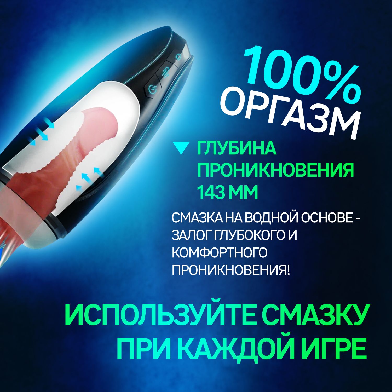 Мастурбатор мужской автоматический вакуумный с вибрацией, сосущий, имитация  минета товары 18+ - купить с доставкой по выгодным ценам в  интернет-магазине OZON (921356095)
