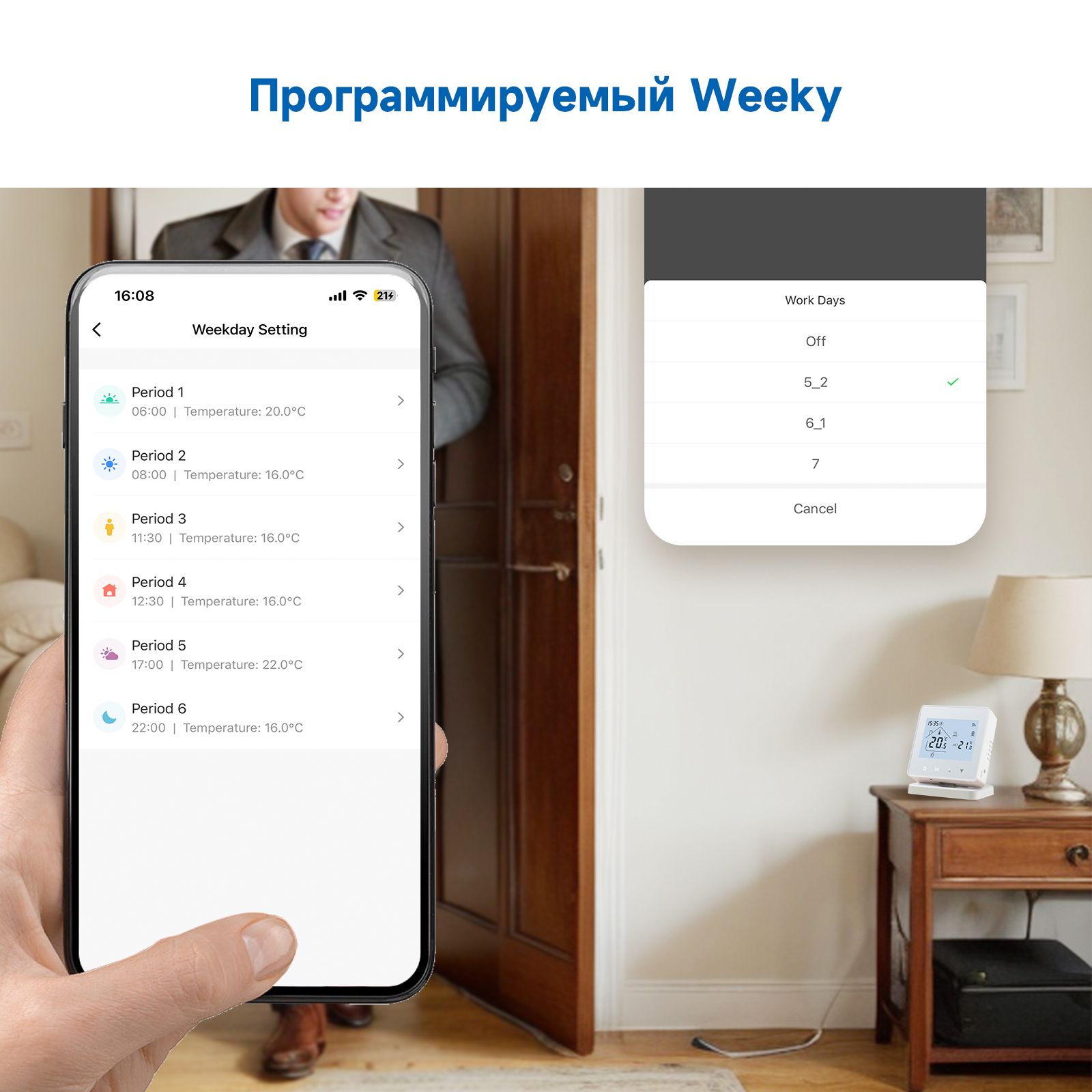 Beok RF Беспроводной термостат для газового котла,BOT-R6X-WIFI,Tuya ...