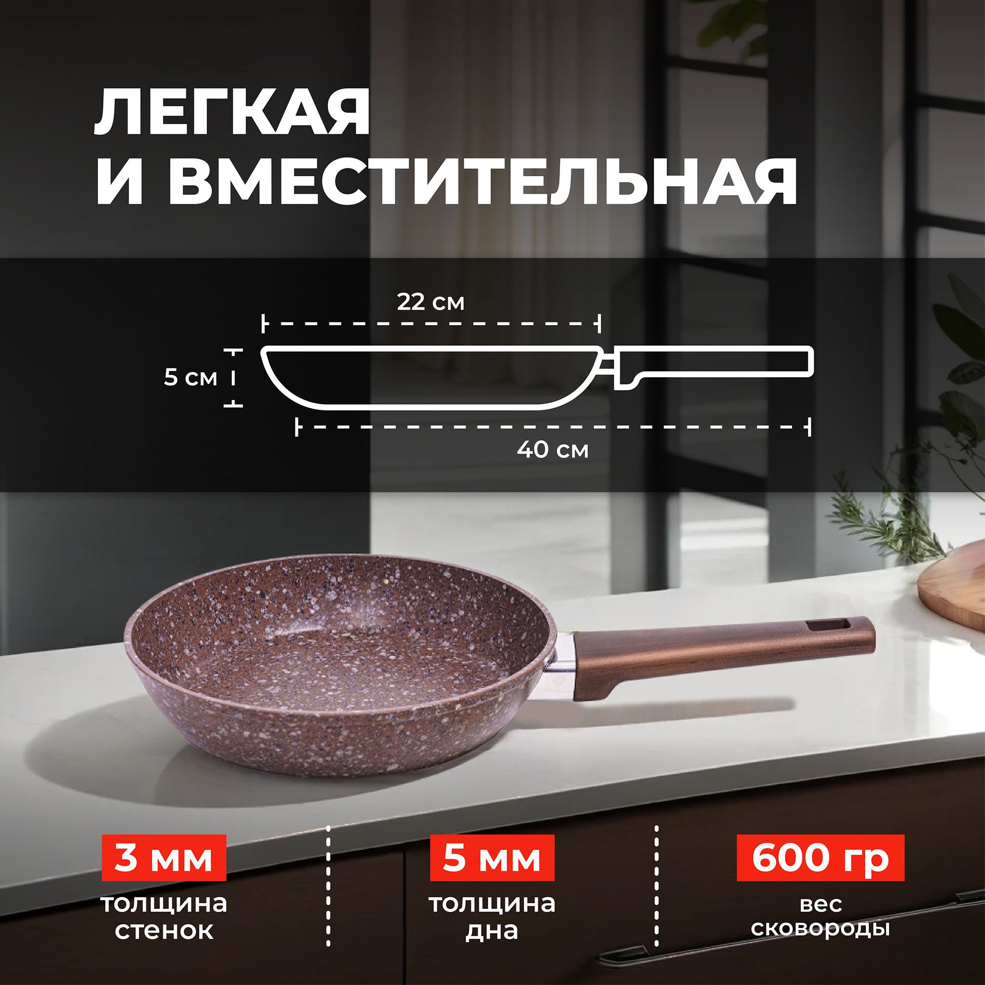 Сковорода Wellfort SK, 22 см - купить по выгодным ценам в интернет ...
