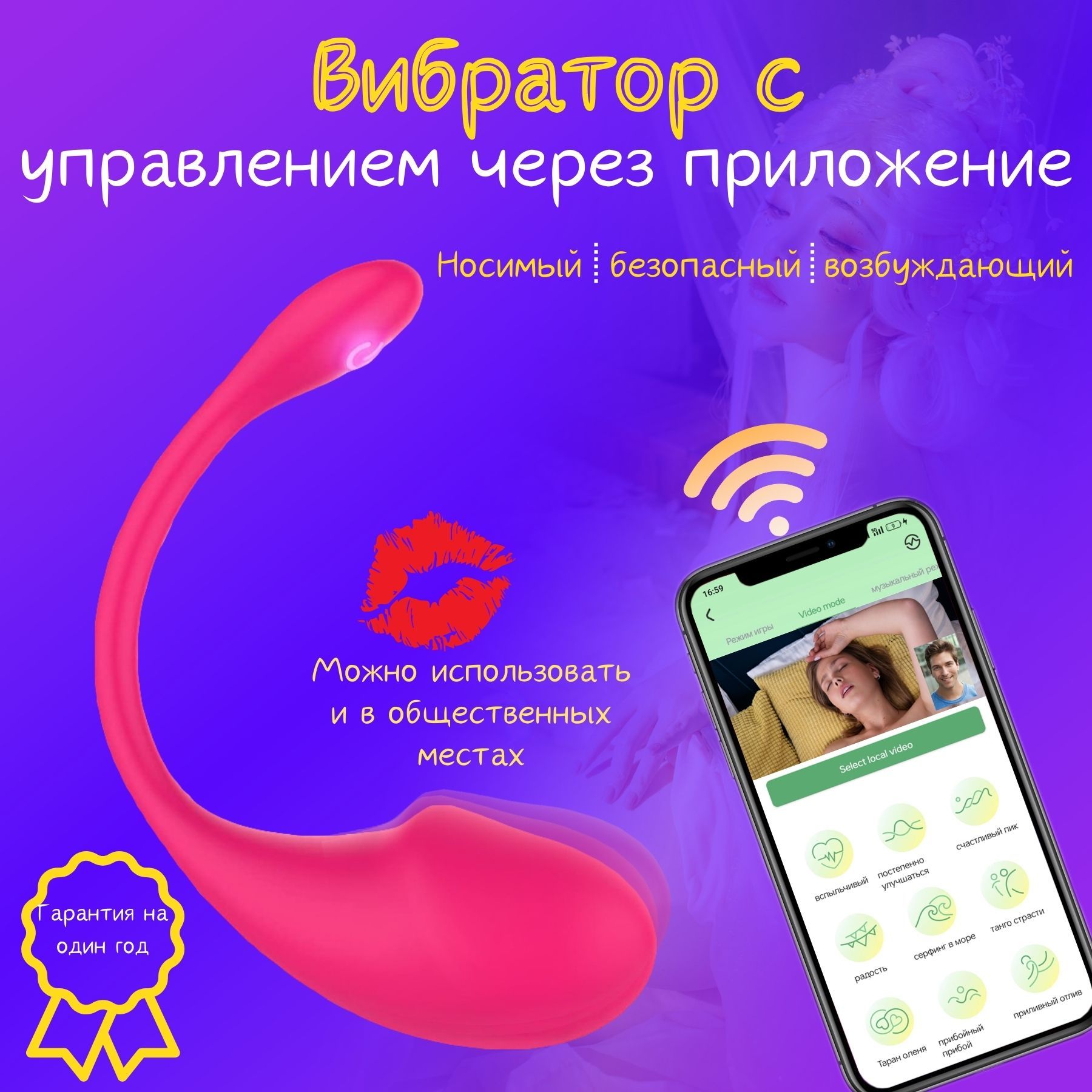 ‎App Store: Массажер - Релакс Вибратор