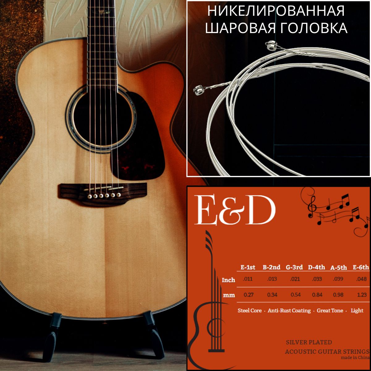 Струны для гитары акустической, профессиональный набор струн ...