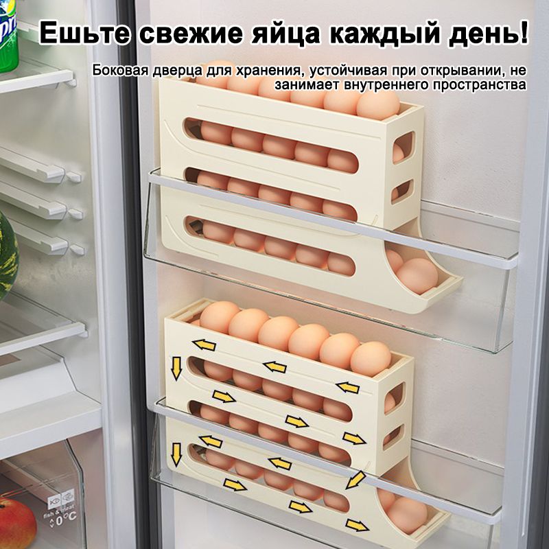  для яиц ,Контейнер для хранения яиц в холодильнике .