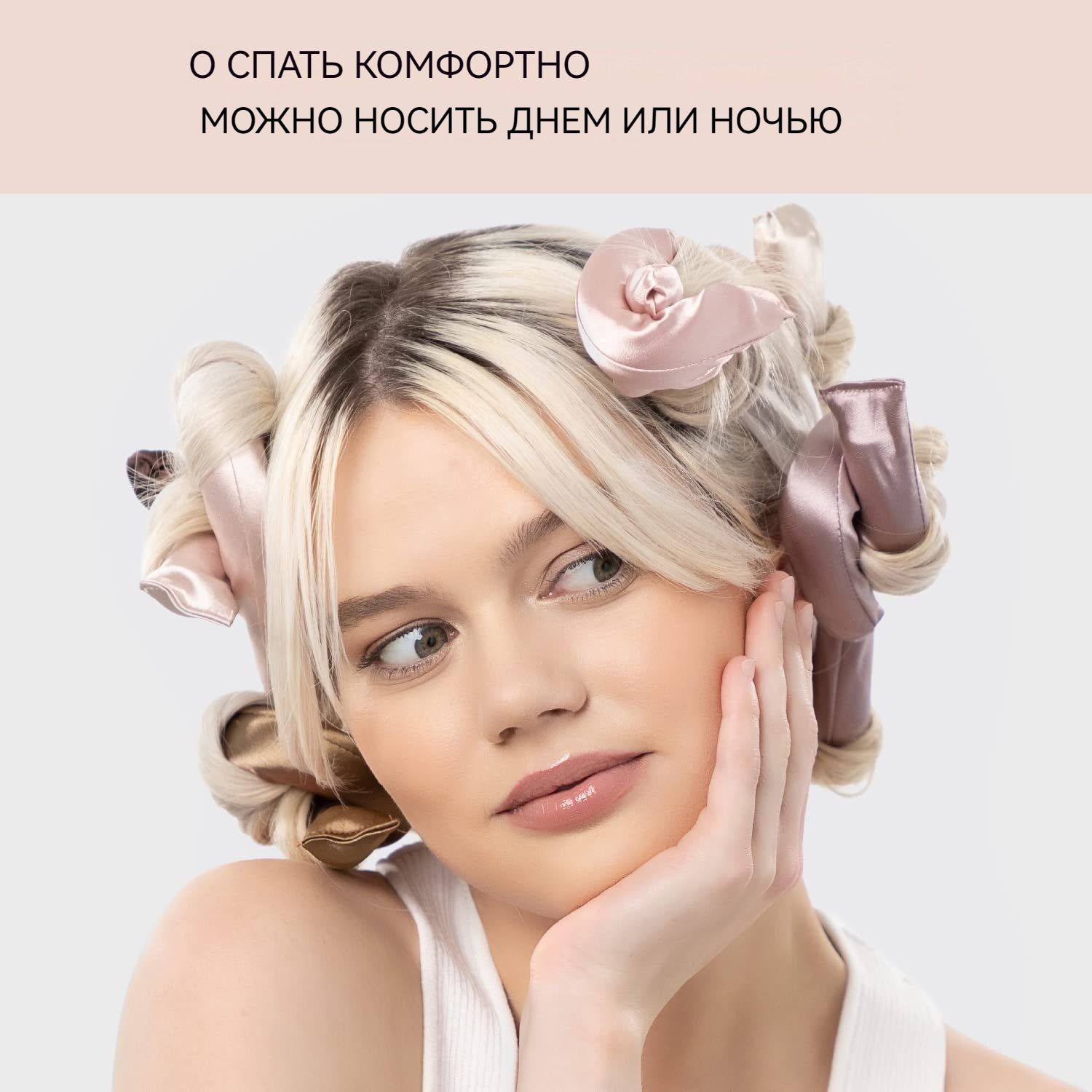 Бигуди, диаметр 90 мм, - купить с доставкой по выгодным ценам в ...