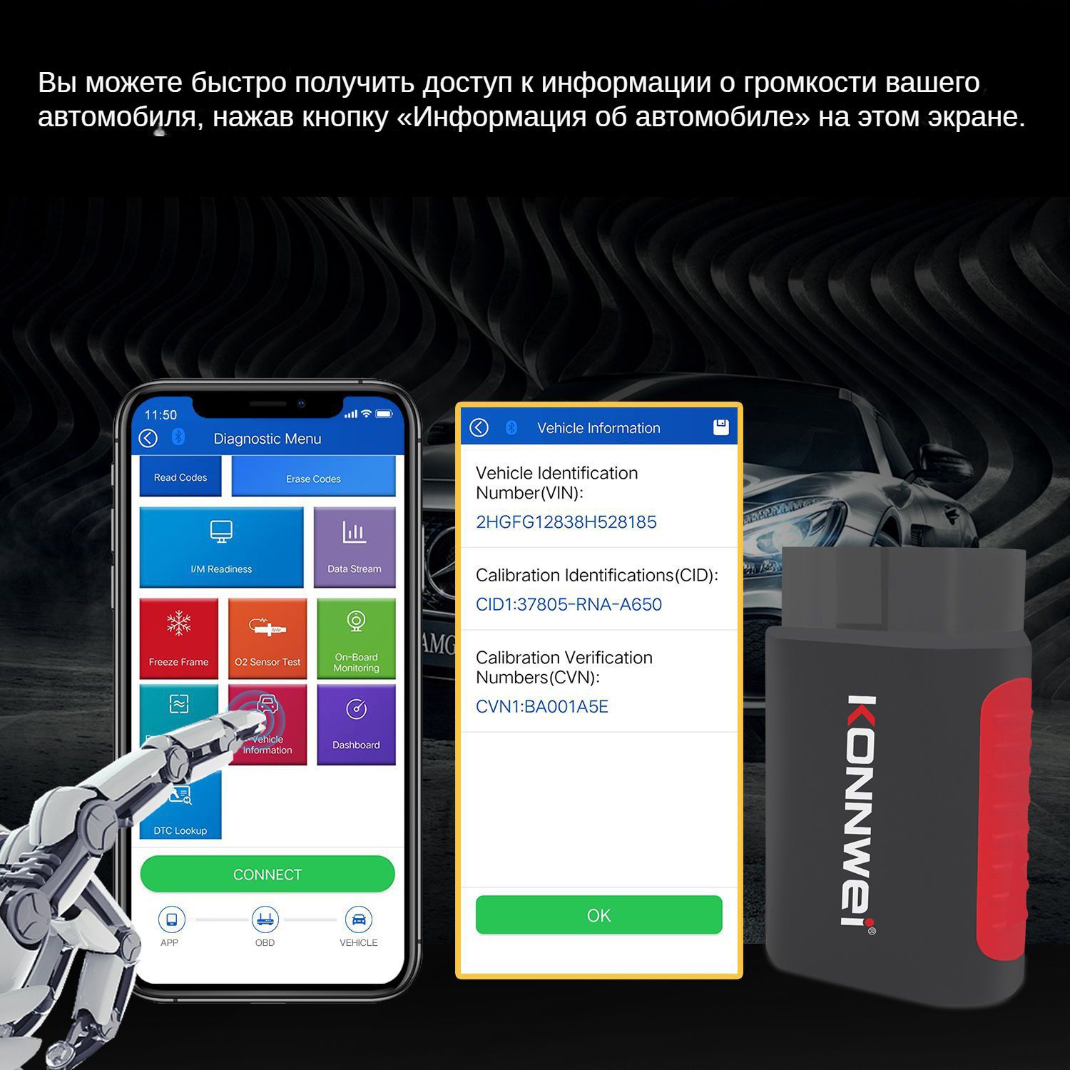 Автосканер ACIC для диагностики автомобилей 12V/OBD2, диагностический ...