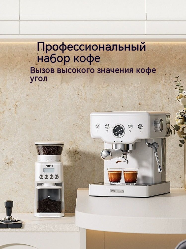Автоматическая кофемашина Ретро-полуавтоматическая маленькая кофемашина ...
