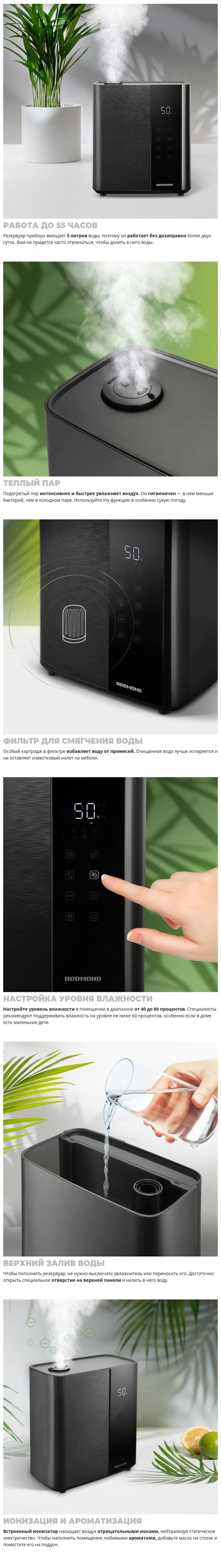 Увлажнитель воздуха REDMOND HF2200 - купить с доставкой по выгодным ценам в  интернет-магазине OZON (1316975010)