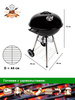 Гриль барбекю угольный Green Glade AK18FP уличный для дачи и пикника ...