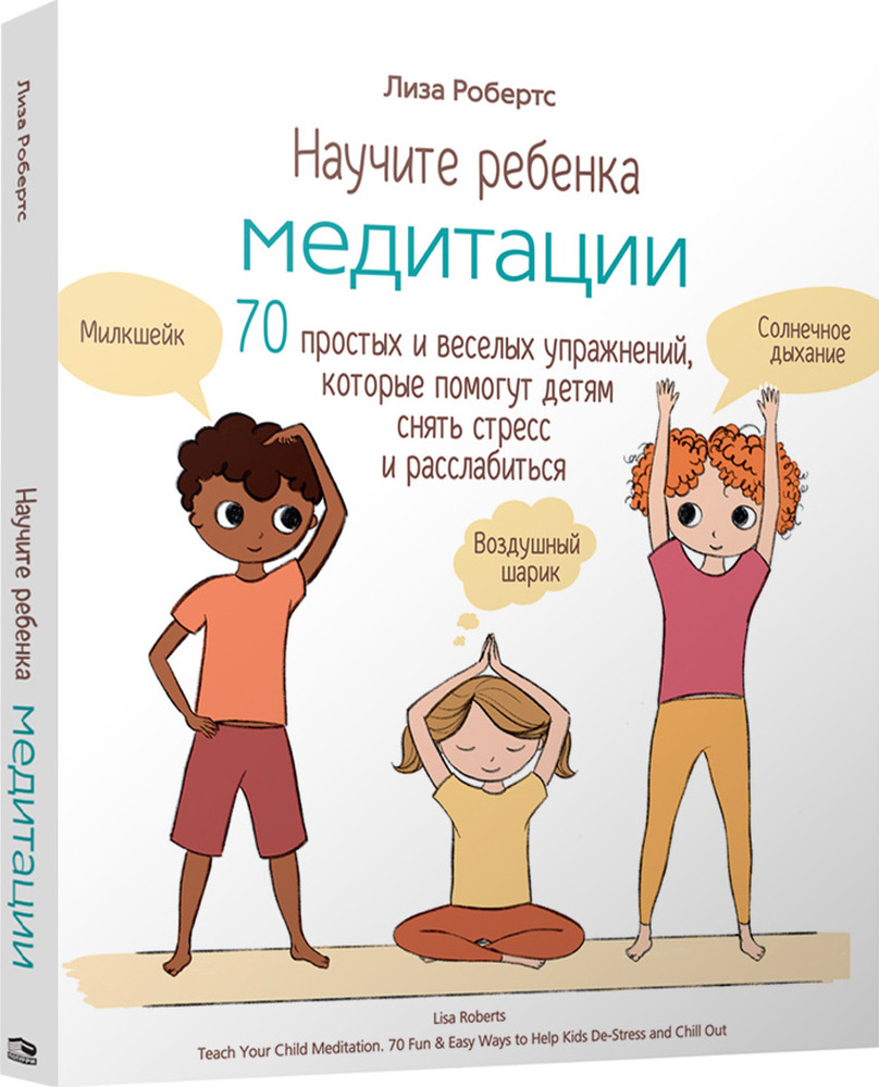 Как справиться со стрессом? Признаки, виды и лечение стресса