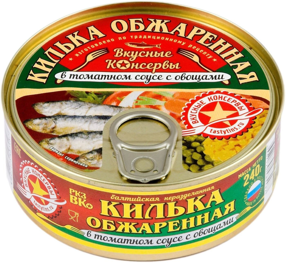 Килька обжаренная в томатном соусе с овощами Вкусные Консервы 240 г 6 штук  - купить с доставкой по выгодным ценам в интернет-магазине OZON (179921816)