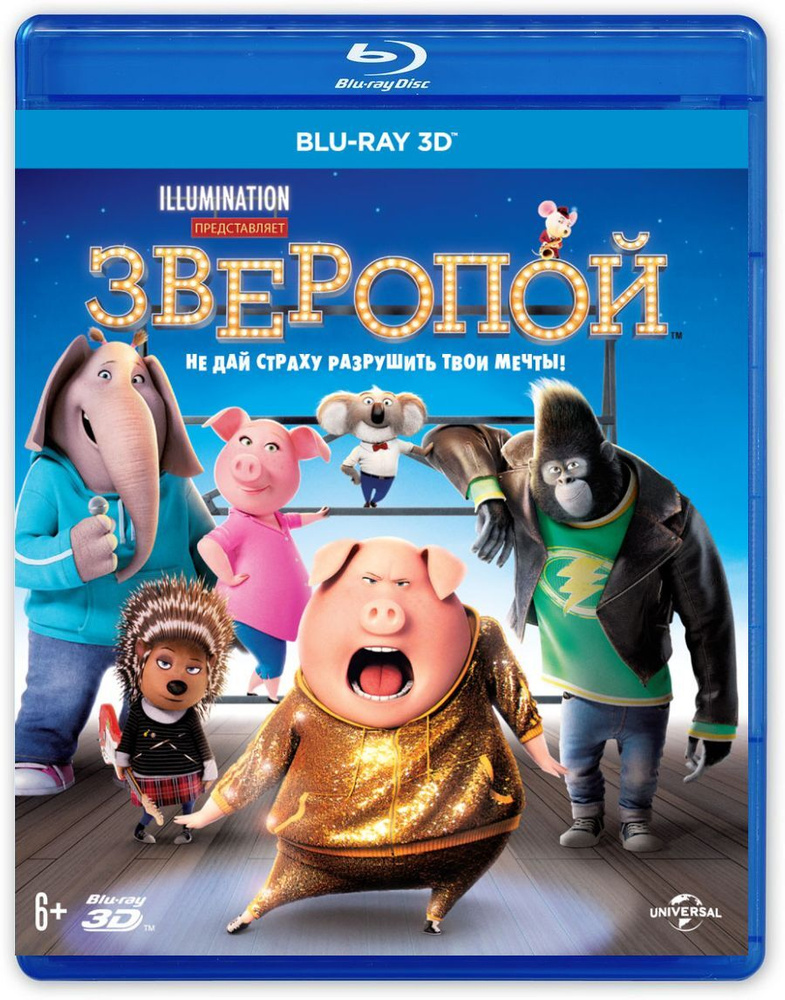 Руководство по копированию 3D Blu-ray с помощью нескольких шагов