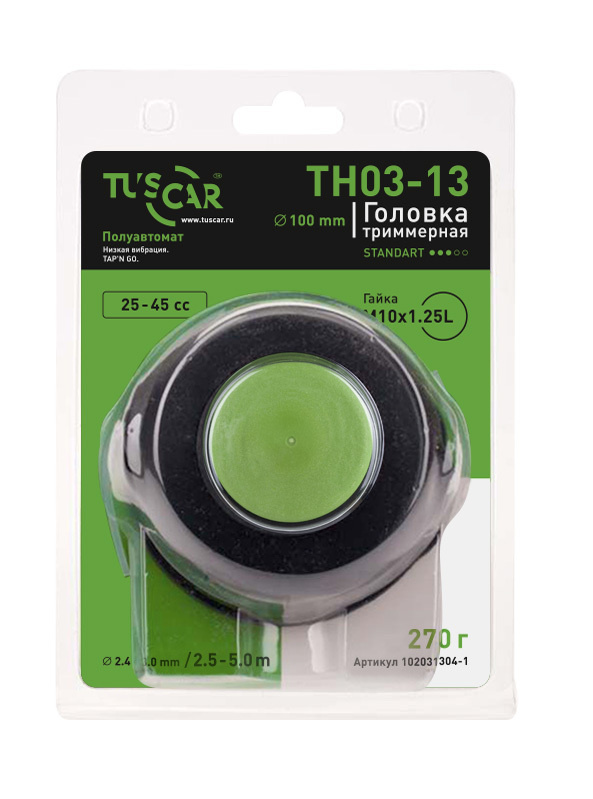 Головка триммерная TUSCAR TH03-13, Standart, гайка M10*1,25L #1