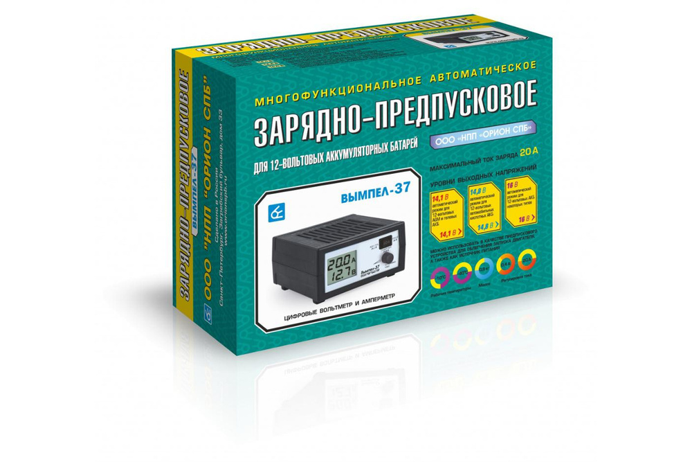 Зарядное устройство для аккумуляторов вымпел 20. Зарядное устройство для аккумуляторов вымпел 20