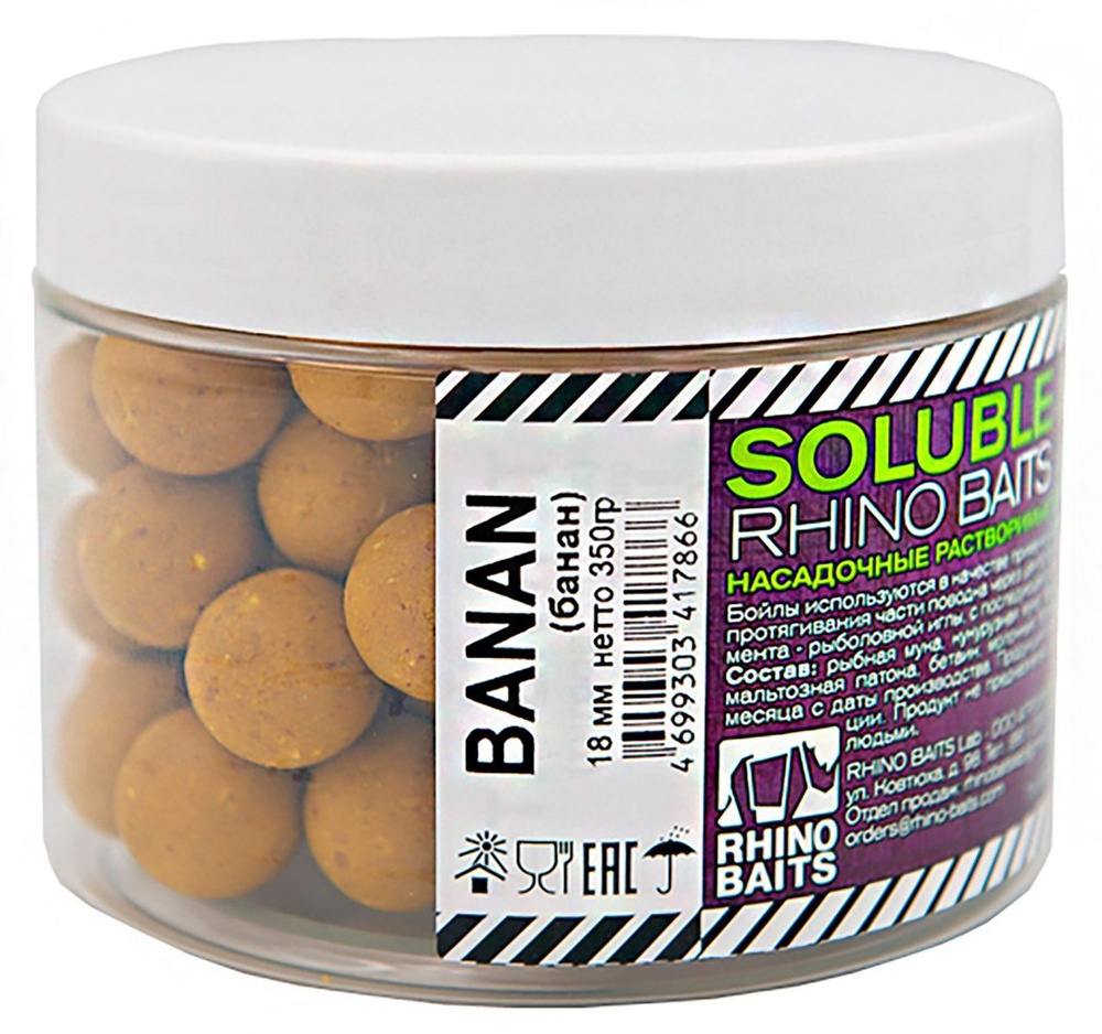 Бойлы RHINO BAITS растворимые насадочные Banana (банан), 18 мм, банка 0,35  кг - купить с доставкой по выгодным ценам в интернет-магазине OZON  (239576472)