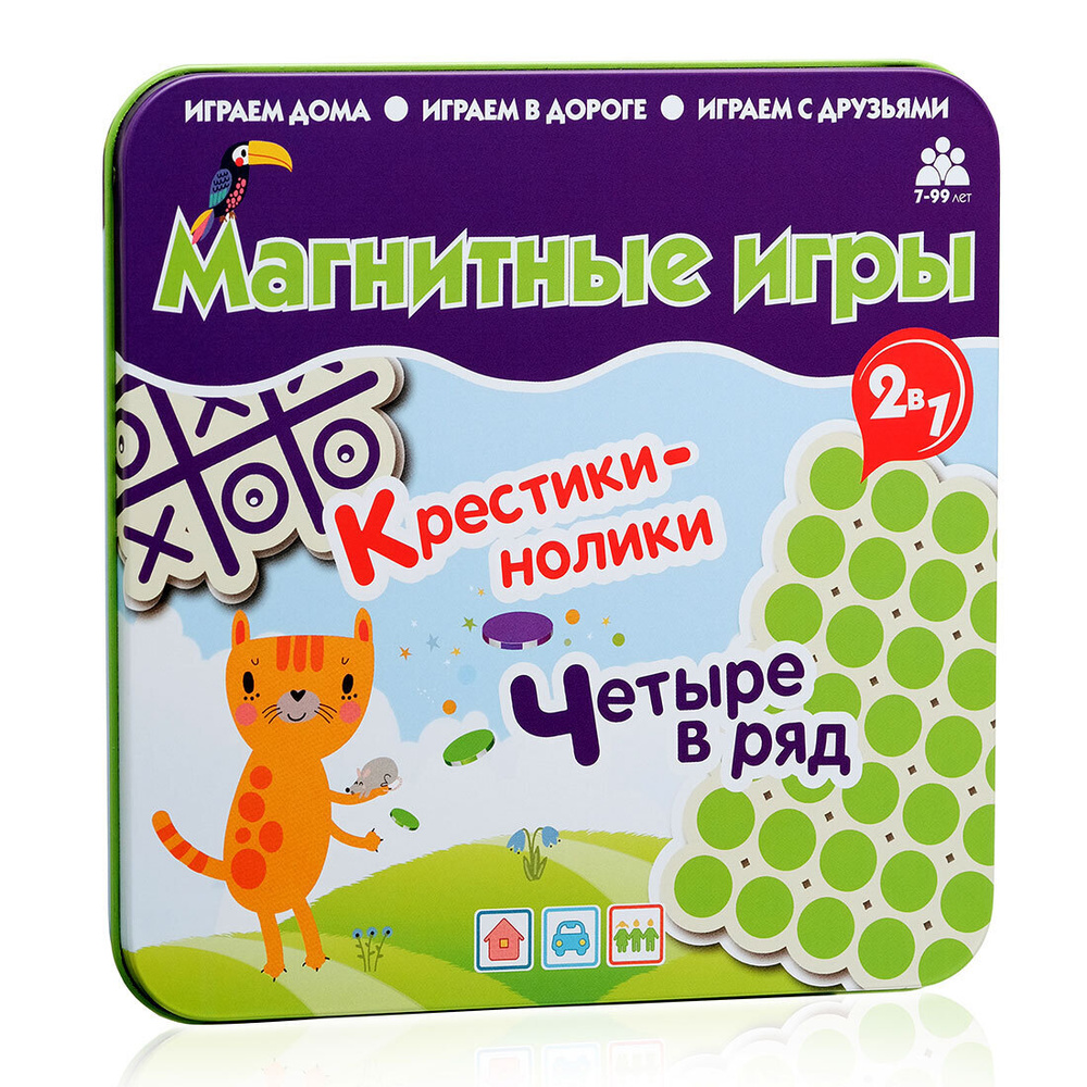 Магнитная игра 