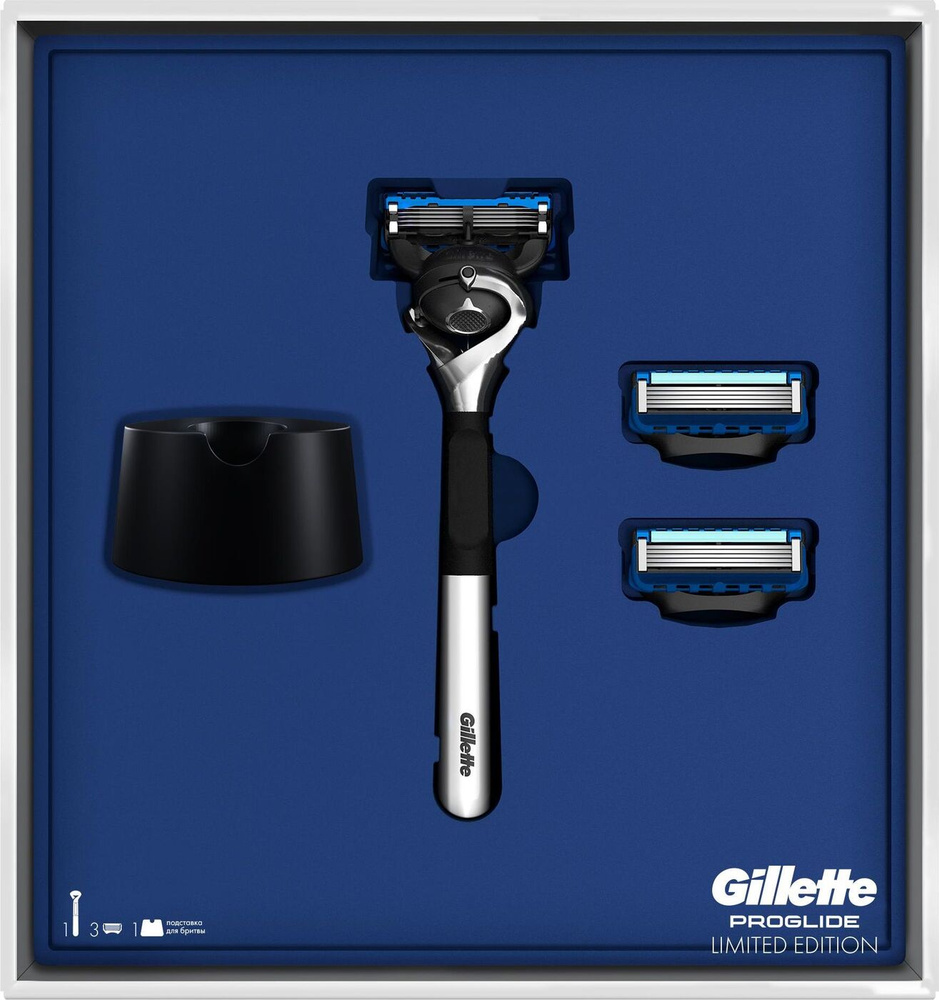 Подарочный набор Gillette Proglide Бритва Chrome с 1 кассетой, 2 ...