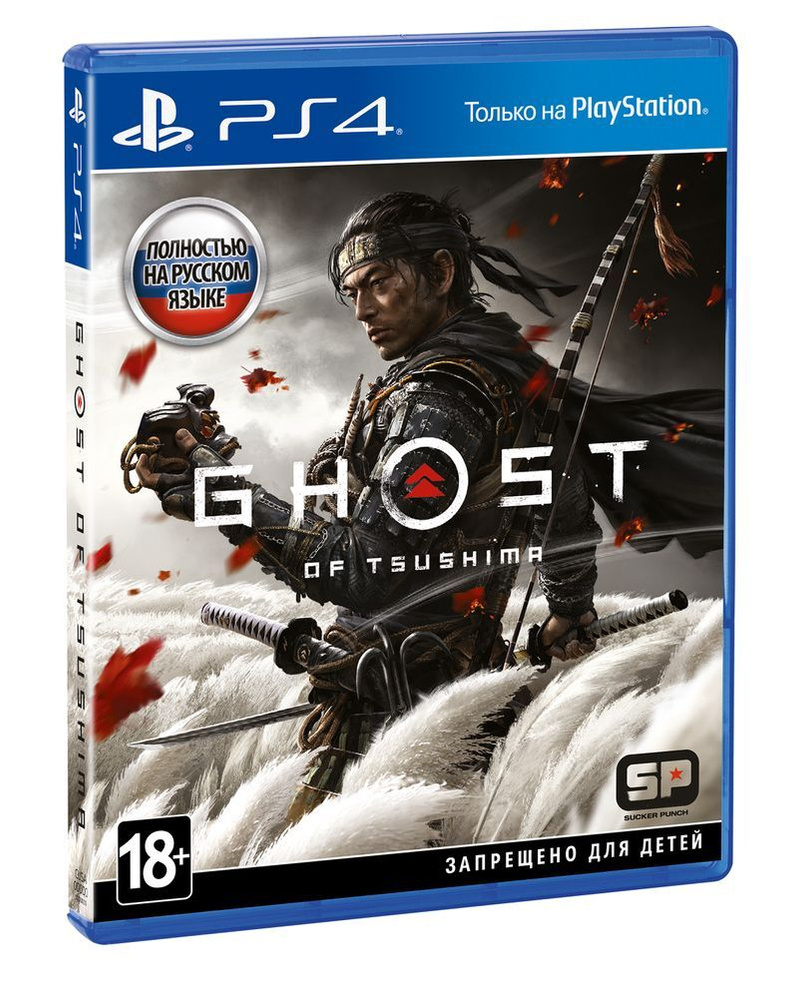 Игра Призрак Цусимы. (PlayStation 4, Русская версия) купить по низкой ...