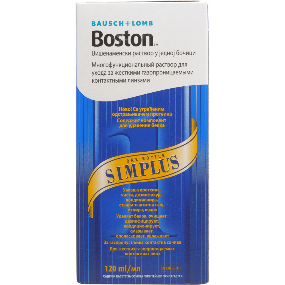 BAUSCH+LOMB раствор для жестких контактных линз Boston SIMPLUS, 120 мл  #1