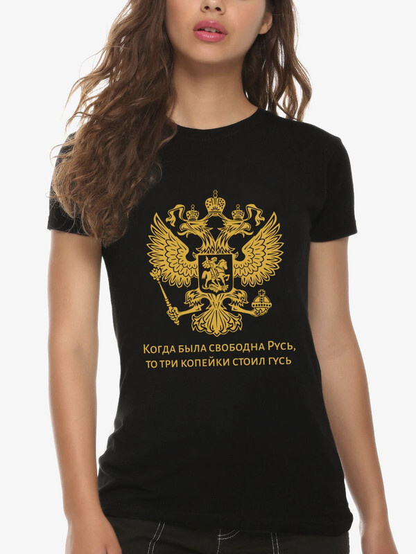 Футболка Dream Shirts #1