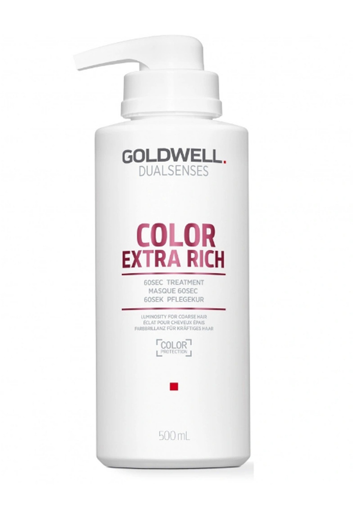 Goldwell Маска для волос, 500 мл  #1