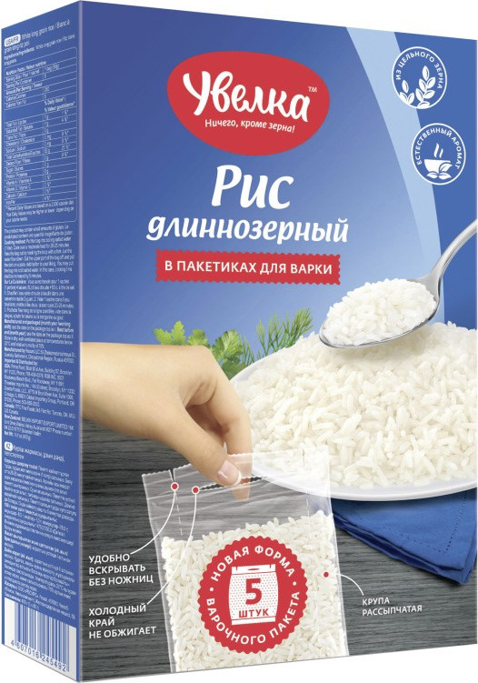 Рис Увелка длиннозерный в варочных пакетиках 80 г х 5 шт - купить с ...