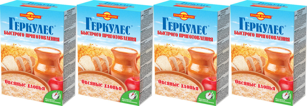 Хлопья Русский Продукт Геркулес овсяные быстрого приготовления 420 г, комплект: 4 упаковки  #1