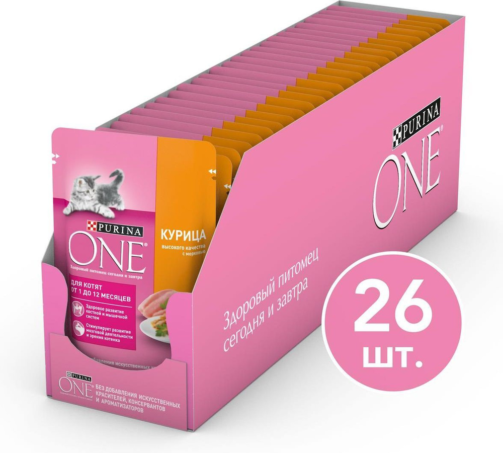 Purina One / Паучи Пурина Уан для Котят Курица 75г х 26шт #1