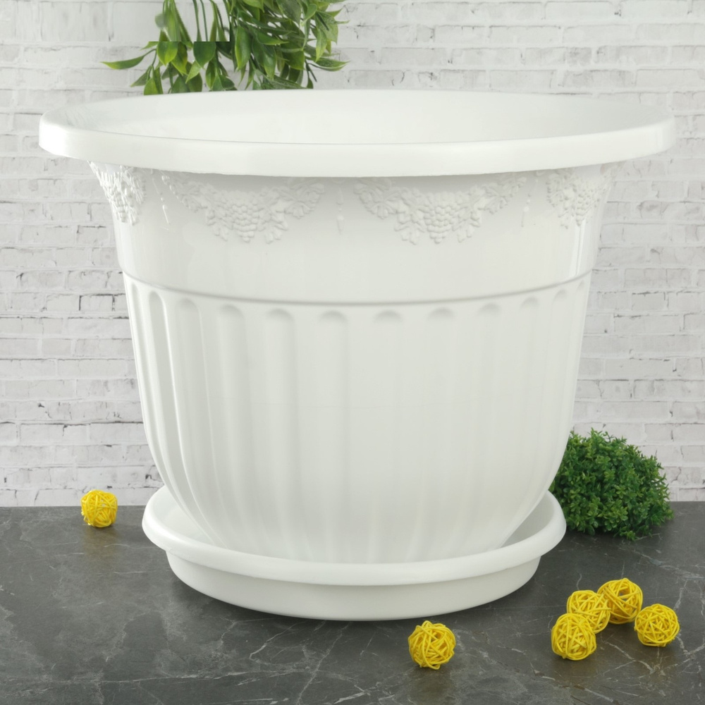 Горшок для цветов Альтернатива, белый х 44 см, 25 л, 1 шт - купить с ...