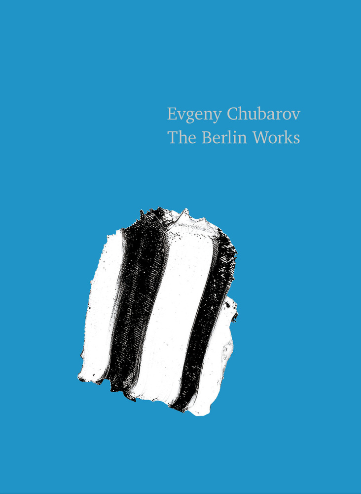 Евгeний Чубаров 'Берлинские работы' / Evgeny Chubarov 'The Berlin works'  #1