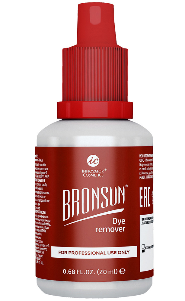 BRONSUN Ремувер для удаления краски с кожи Dye remover 20 мл. Innovator Cosmetics  #1