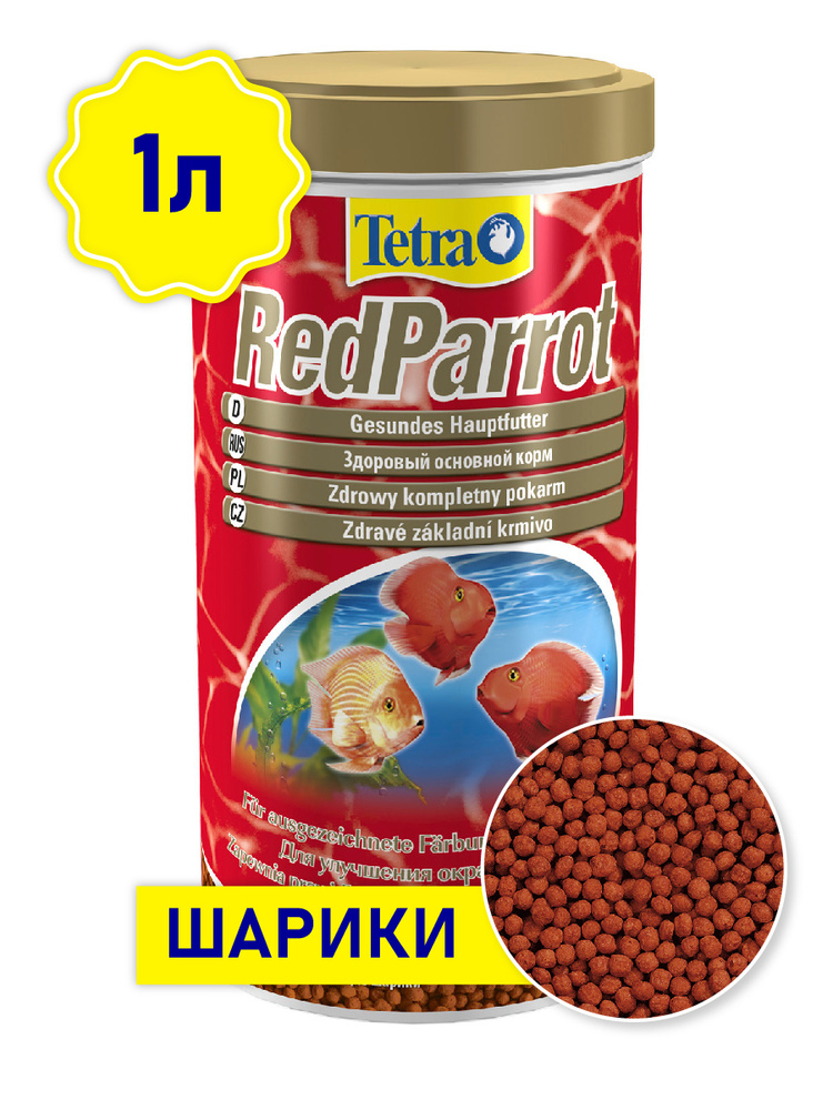 Корм Tetra RedParrot 1 л (шарики) для красных попугаев #1