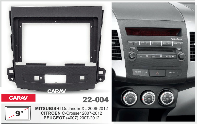 Переходная рамка 2Din 9 дюймов Mitsubishi Outlander XL, Citroen C-Crosser, Peugeot. Carav 22-004.  #1