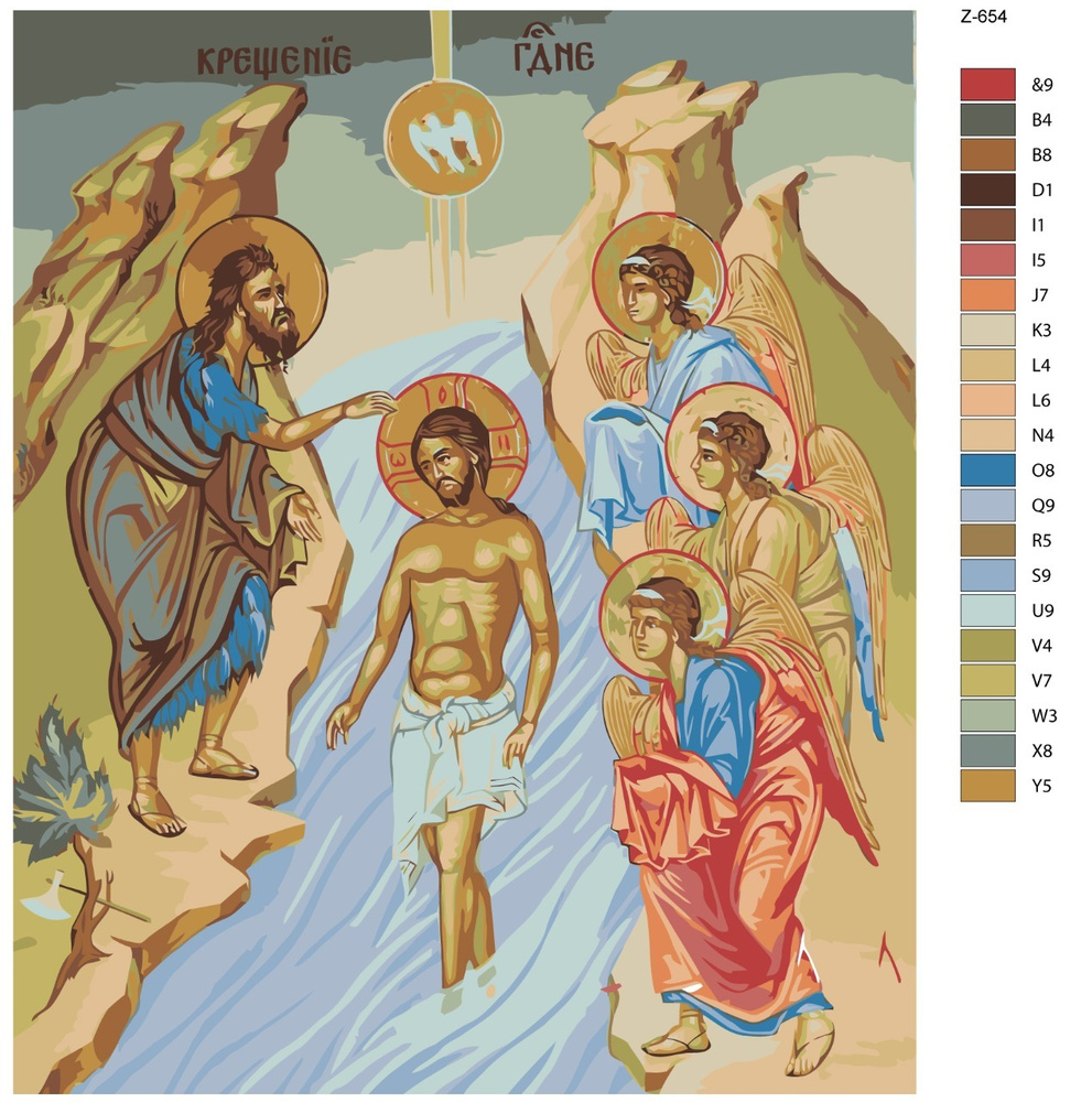 Картина по номерам Z-654 