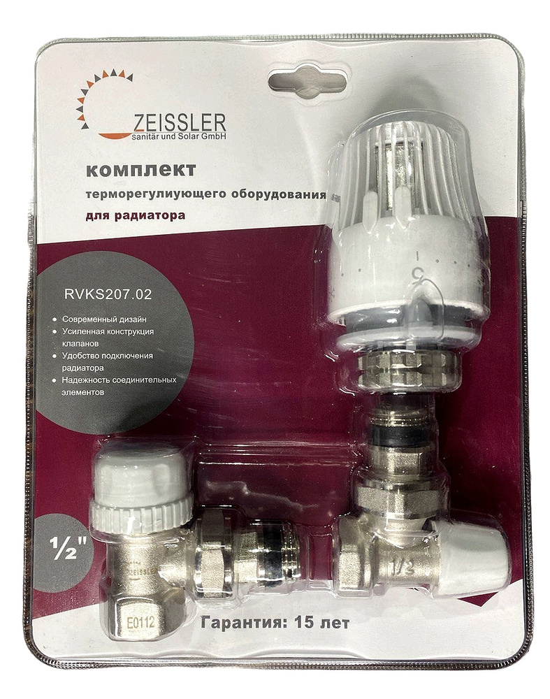 Термостатический комплект для радиатора угловой 1/2" ZEISSLER RVKS207.02  #1