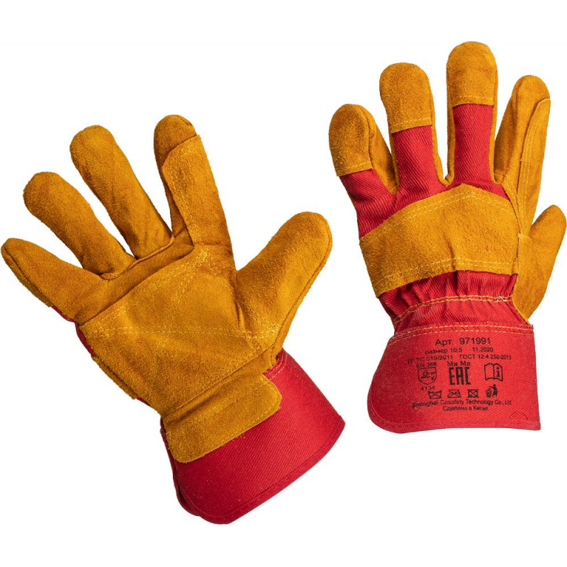 Перчатки защитные спилковые комбинированные усиленные желтые  #1