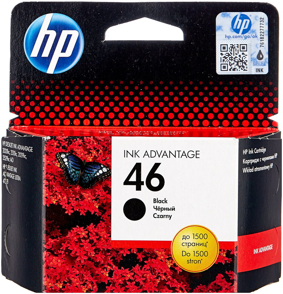 Картридж HP 46, черный (black), оригинальный, для струйного принтера (CZ637AE)  #1