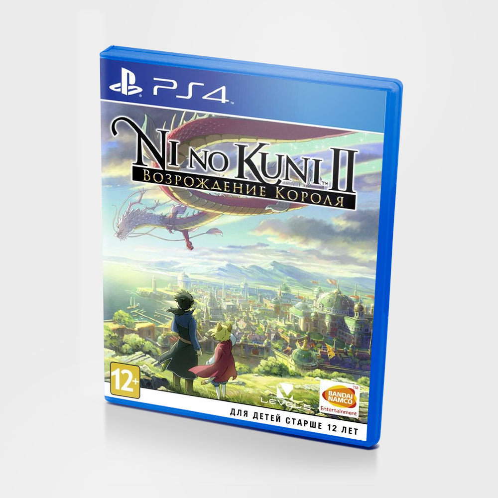 Игра Ni no Kuni II: Возрождение Короля (PlayStation 4, Русские субтитры)