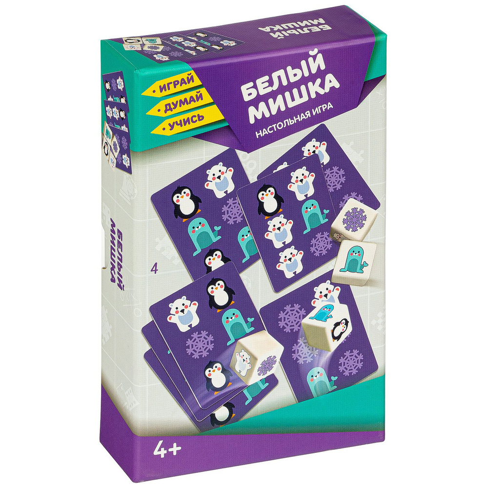 игры белы мишка (96) фото