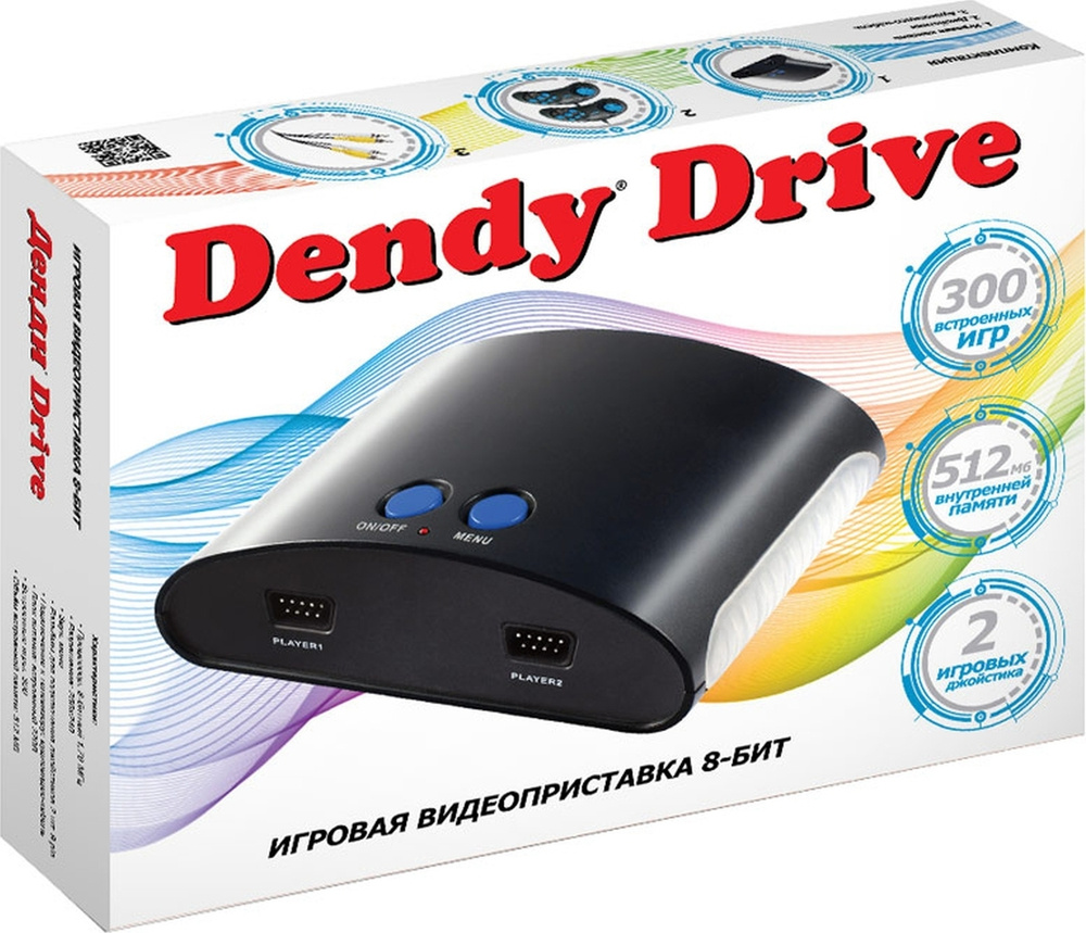 Игровая приставка Dendy Drive 300 игр #1