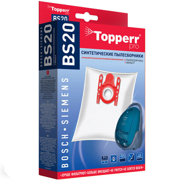 Пылесборник синтетический Topperr BS 20 для пылесосов Bosch, Siemens  #1