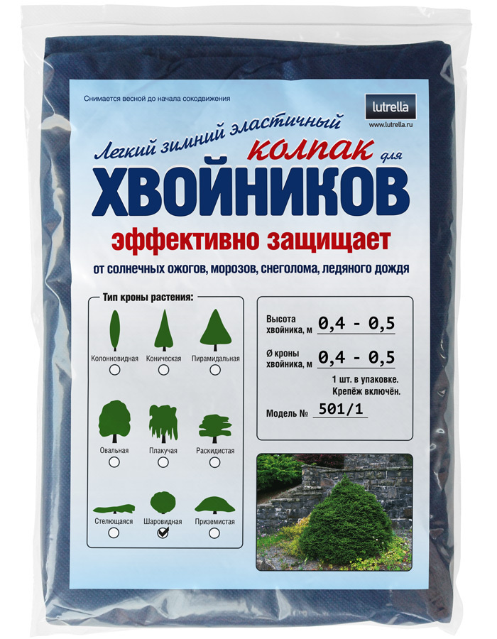 Зимний Колпак для хвойников с шаровидной кроной, модель №501/1 на высоту хвойника 0,45м и диаметр кроны #1