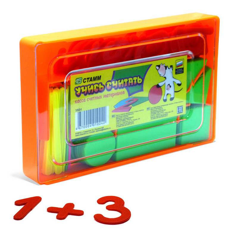 Касса цифр и счетного материала Учись считать геометр.фиг+цифры ...