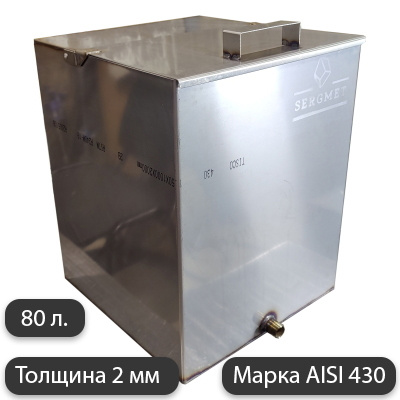 Бак для бани из нержавейки 80 л. 2 мм/AISI 430 (40х40х50 см) #1