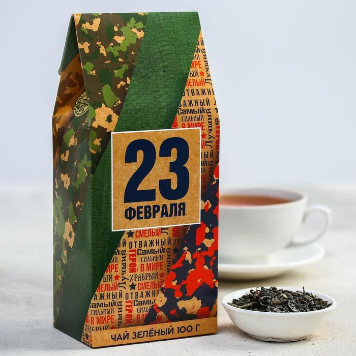 Чай зелёный "23 февраля", 100 г #1