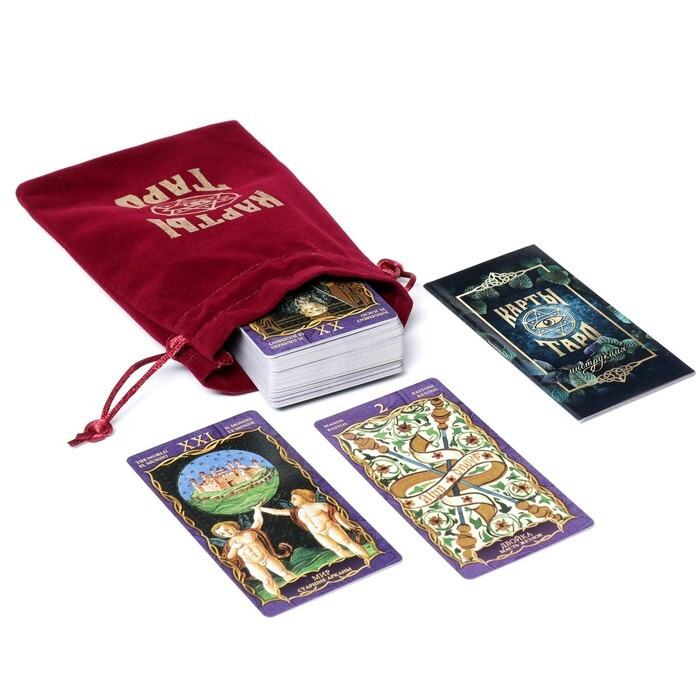 Карты Таро "Висконти-Сфорца", 78 карт, мешочек, четки, 16 - купить с ...