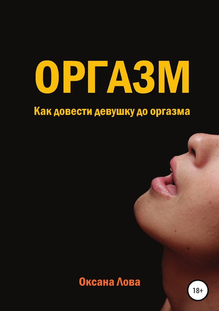 Девушки доводят мужчин до оргазма порно ⚡️ Найдено секс видео на lys-cosmetics.ru