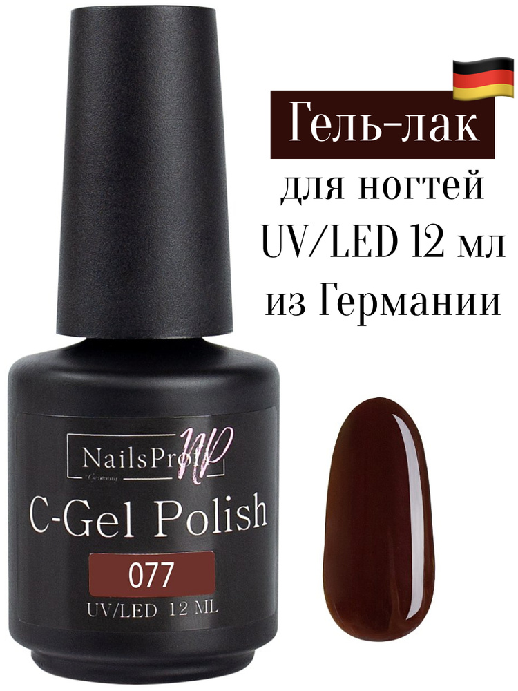 Гель лак для ногтей, маникюра, педикюра, NailsProfi C-Gel Polish 077, 12 мл  #1