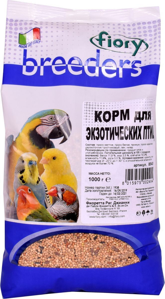 Fiory Корм для экзотических птиц "Fiory Breeders", 1 кг #1