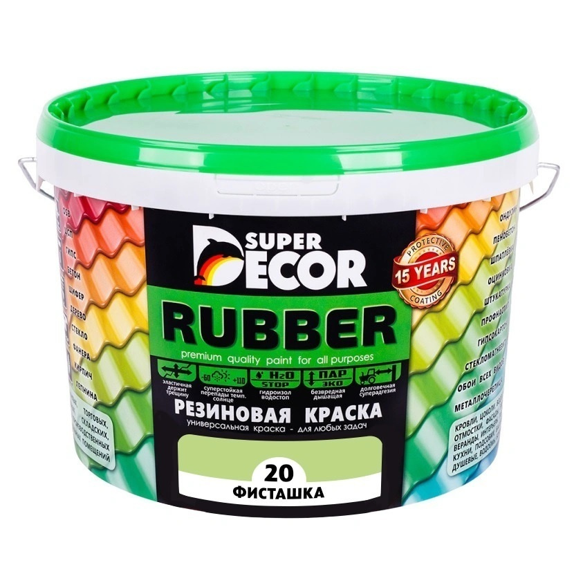 Резиновая краска Super Decor Rubber №20 Фисташка 12 кг #1